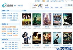 国产艳视频 迅雷下载,揭秘热门影视资源获取之道