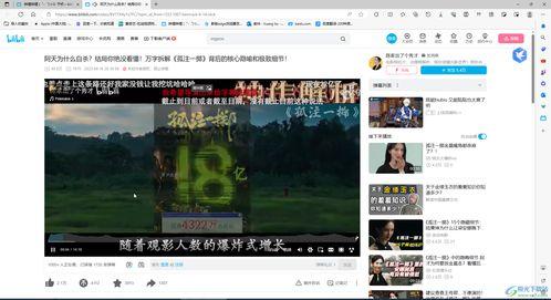 国产艳视频 迅雷下载,揭秘热门影视资源获取之道