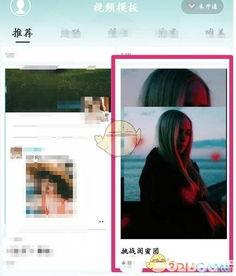 国产闺蜜视频网址免费,免费畅享闺蜜间的欢乐时光