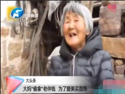 国产老头老太HD视频,温馨生活瞬间，展现夕阳红风采