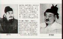 唐朝国产优质视频,国产优质视频中的文化瑰宝再现