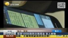 国产多P交换视频在线,探索创新互动娱乐新篇章