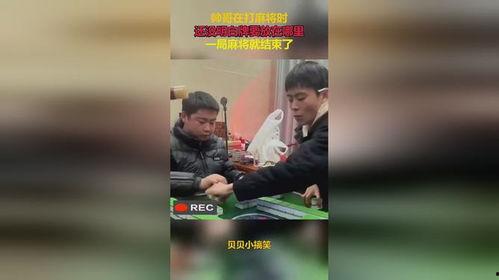 国产帅哥打麻将视频大全,麻将竞技场上的魅力瞬间