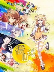 国产动漫高清无打码视频,无打码视听盛宴，带你领略国漫魅力