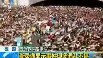 国产免费踩踏视频下载,惊心动魄的现场还原