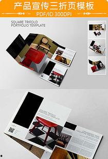 德国产品排版图教程视频,揭秘高效布局与设计技巧