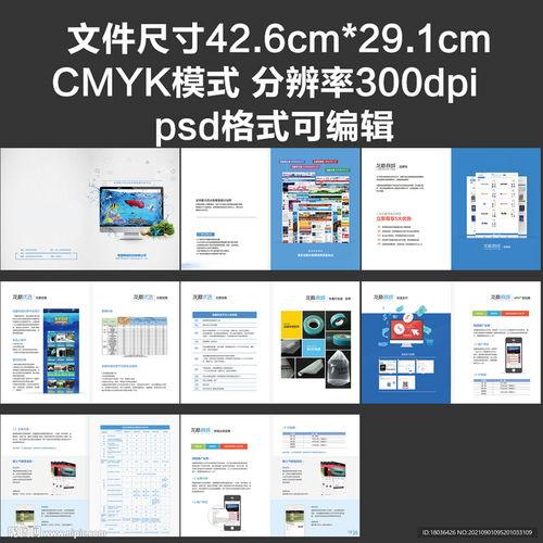 德国产品排版图教程视频,揭秘高效布局与设计技巧