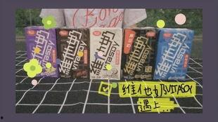 饮视频国产,探索中国饮品产业的崛起之路