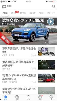 国产sr9试驾视频,深度解析SR9试驾体验