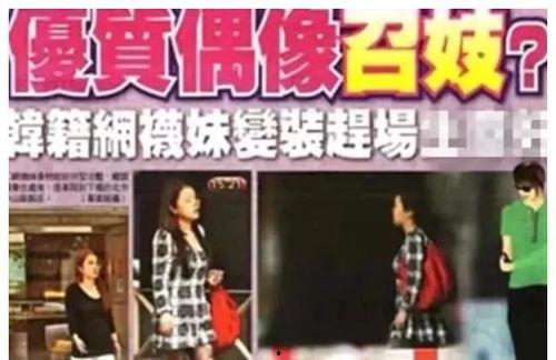 国产米糕嫖妓视频