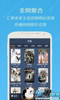 国产7m视频网在线视频