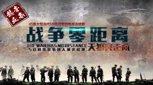 国产战斗视频大全,揭秘我国空中雄鹰的震撼瞬间