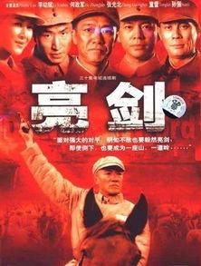 国产剧必看介绍视频下载,盘点那些让人回味无穷的精彩剧集