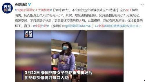 近期国产大事件新闻视频 第3张 近期国产大事件新闻视频 第3张