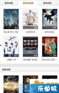 国产 视频 免费 在线,免费在线观看，尽在指尖