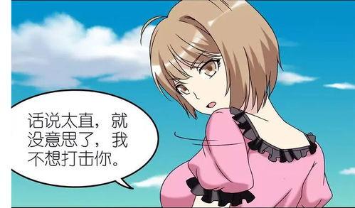 男生表白女生国产动漫视频,国产动漫中的男生表白经典瞬间