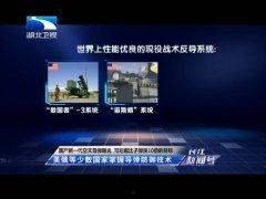 国产爆料视频,科技新突破，国产力量崛起