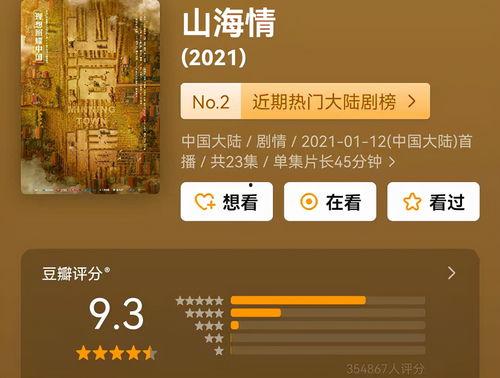 国产爆料视频,科技新突破，国产力量崛起