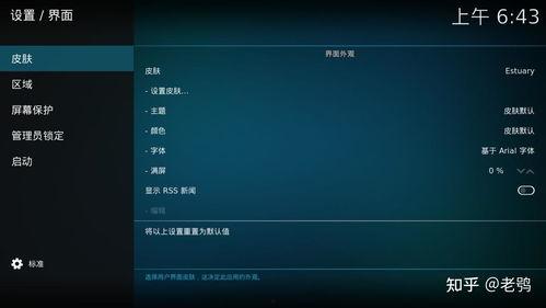 国产哪种电台好点呢视频