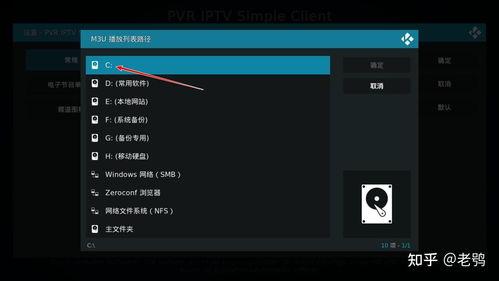 国产哪种电台好点呢视频