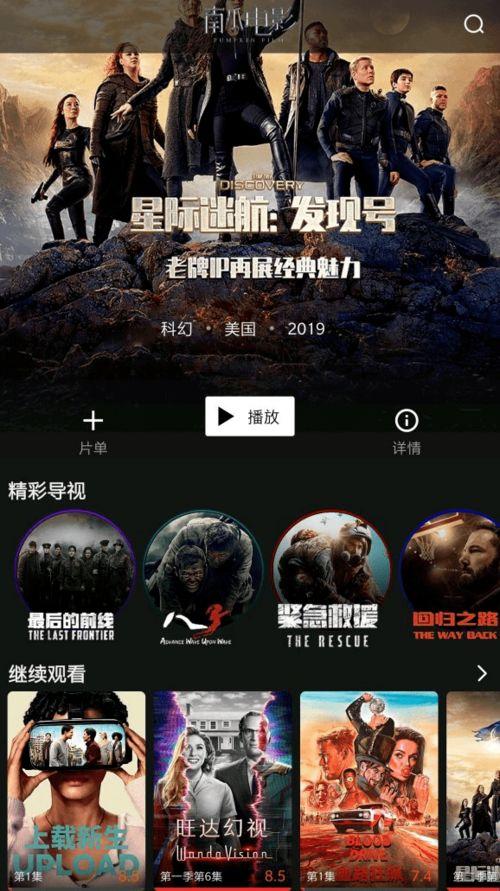 南瓜视频怎么都是国产片