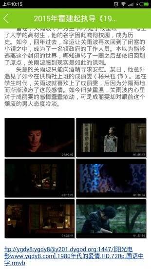 国产2021视频,光影交织，情感共鸣