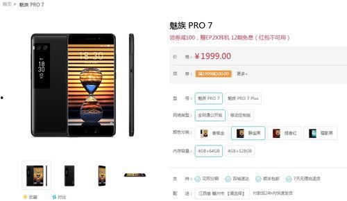 国产学生手机在线视频,在线视频新宠，引领校园潮流