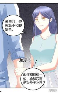 国产动漫女富婆视频大全,国产女富婆形象大盘点