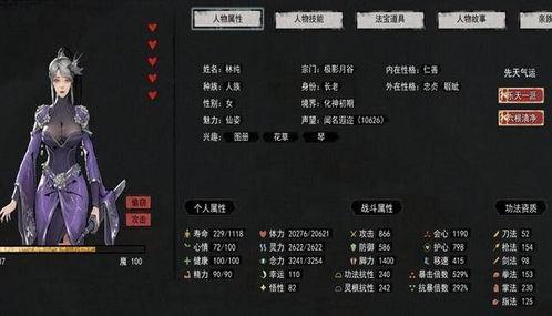 修仙视频大全国产,揭秘仙侠世界的奇幻之旅