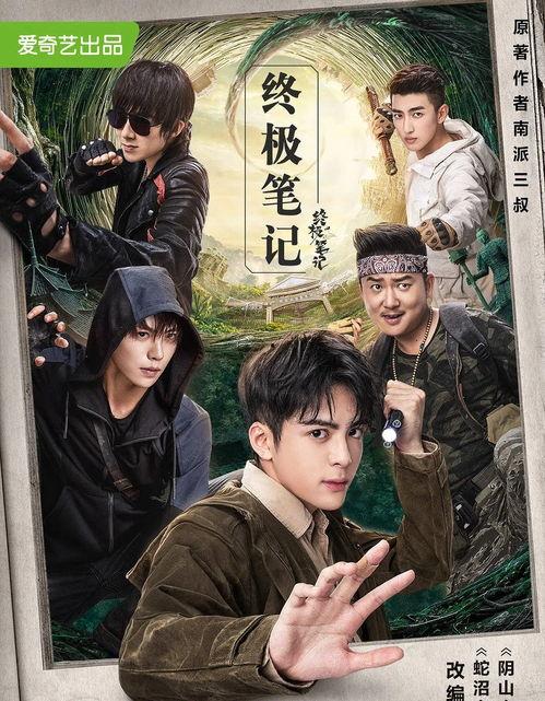 国产电视剧开棺视频大全,国产电视剧悬疑探秘大揭秘