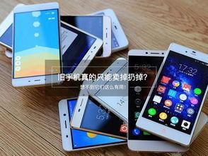 国产手机夸张广告视频,夸张演绎，科技魅力无限