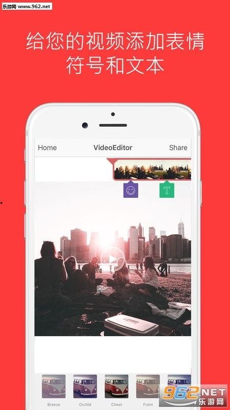 国产免费AV视频APP