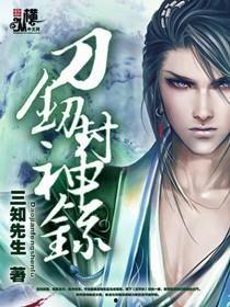 国产老师封神视频,揭秘封神视频背后的精彩故事