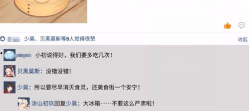 国产绿帽视频网站,暗流涌动的网络世界  第3张