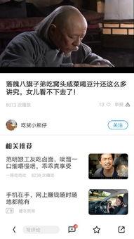 国产激情久久蜜芽视频,揭秘蜜芽视频中的激情瞬间 第3张 国产激情久久蜜芽视频,揭秘蜜芽视频中的激情瞬间 第3张