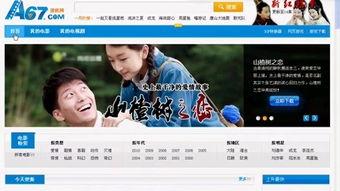 国产挙交MS视频