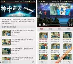 国产高清凤凰视频直播,尽享国产视听盛宴