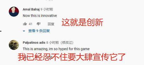 国产游戏3a大作解说视频,揭秘游戏背后的匠心独运