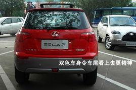 国产车小猎豹视频,驰骋赛道，展现中国汽车风采  第2张