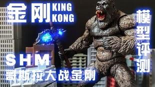 国产哥斯拉模型开箱视频,震撼模型背后的匠心独运
