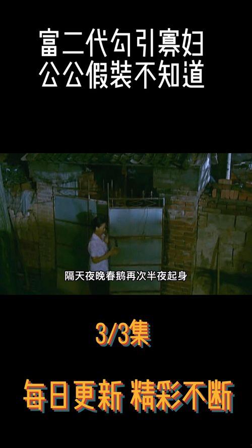 国产 剧情 视频 在线