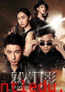 国产 剧情 视频 在线  第3张