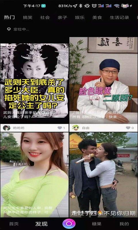 求国产足交视频下载,一键下载高清视频攻略  第2张