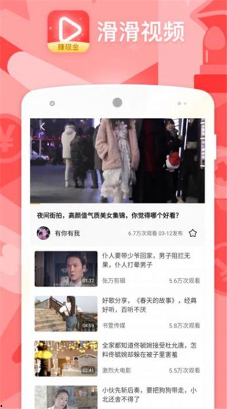 国产芒果视频下载安装  第2张