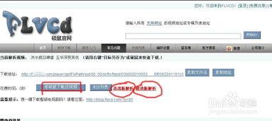 国产芒果视频下载安装  第3张