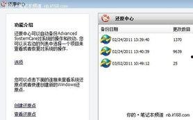 老外看国产固态视频的软件  第3张