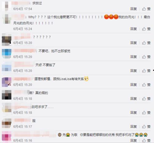 娜娜在线视频国产免费,揭秘国产免费视频的精彩世界  第3张