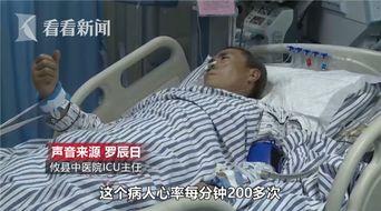 男子在外用国产药视频  第3张