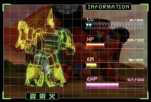 国产机器变身动画视频