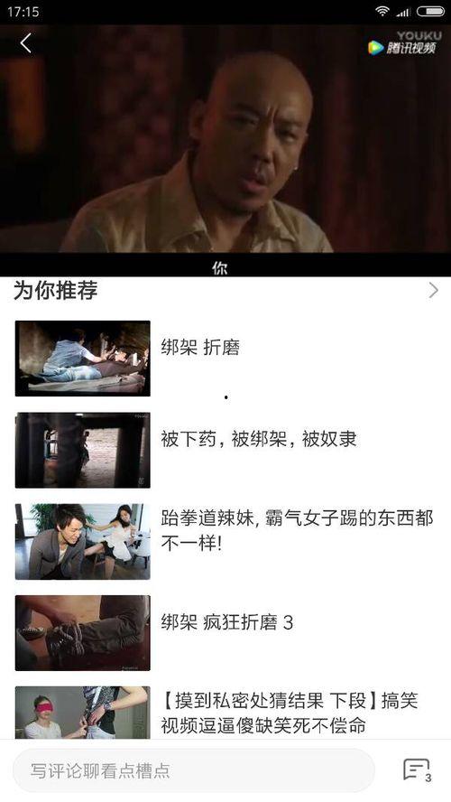 国产剧网站在线视频